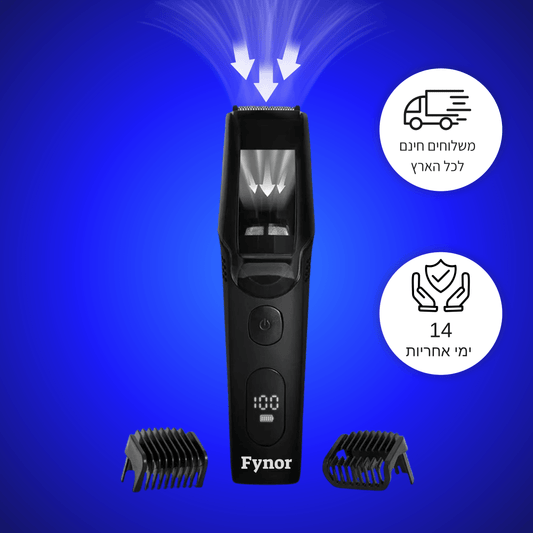 מעצב הזקן שלנו